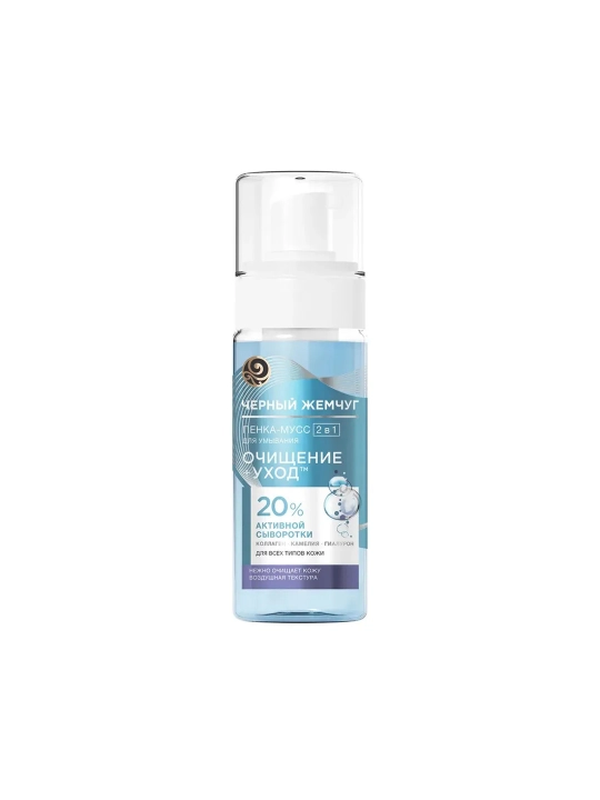 Qora Marvarid barcha teri turlari uchun 2 tasi 1 da yuz yuvish penka-mussi 150 ml