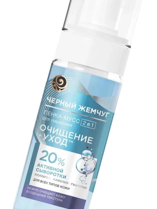 Qora Marvarid barcha teri turlari uchun 2 tasi 1 da yuz yuvish penka-mussi 150 ml