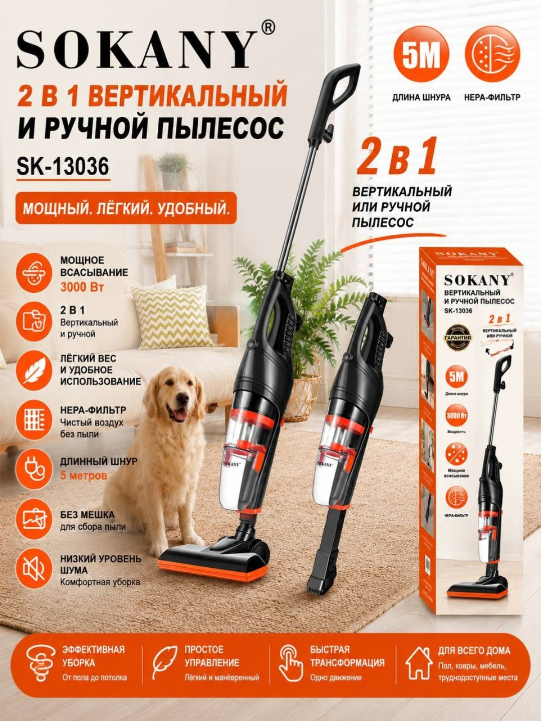 Красный