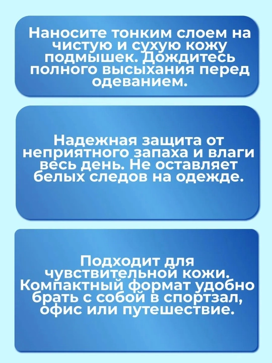 Дезодорант-аэрозоль Camay Chic, 150 мл