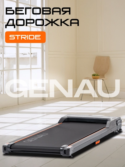 Yugurish yo'lakchasi Genau New Stride *RT2-19A - 