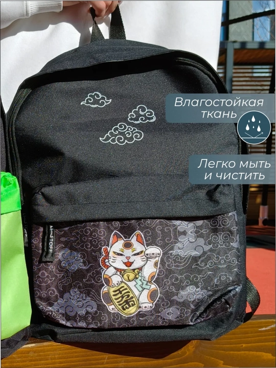 LISTOFF ryukzak maktab va kundalik foydalanish uchun, 15 litr, suvga chidamli