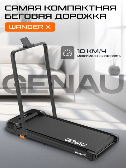 Elektr yugurish yo‘lakchasi GENAU Wander X RT2-20B - 