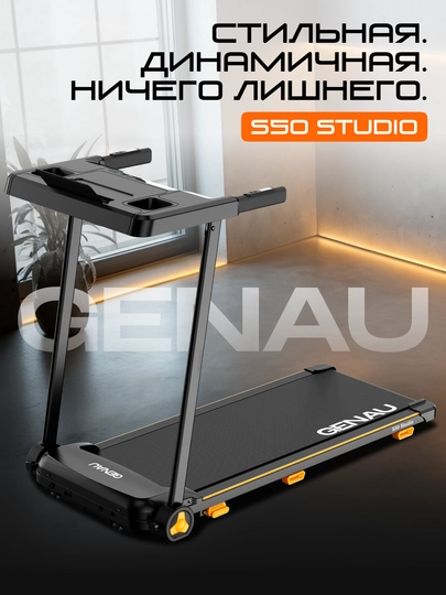 GENAU S50 Studio *RT2-17B elektr yugurish yo‘lakchasi - 