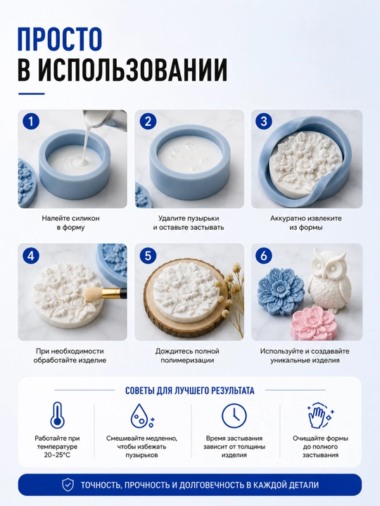 Art Silicon silikon kauchugi, moldlar va shakllar uchun, 605–640