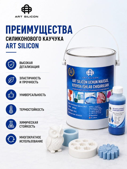 Art Silicon silikon kauchugi, moldlar va shakllar uchun, 605–640