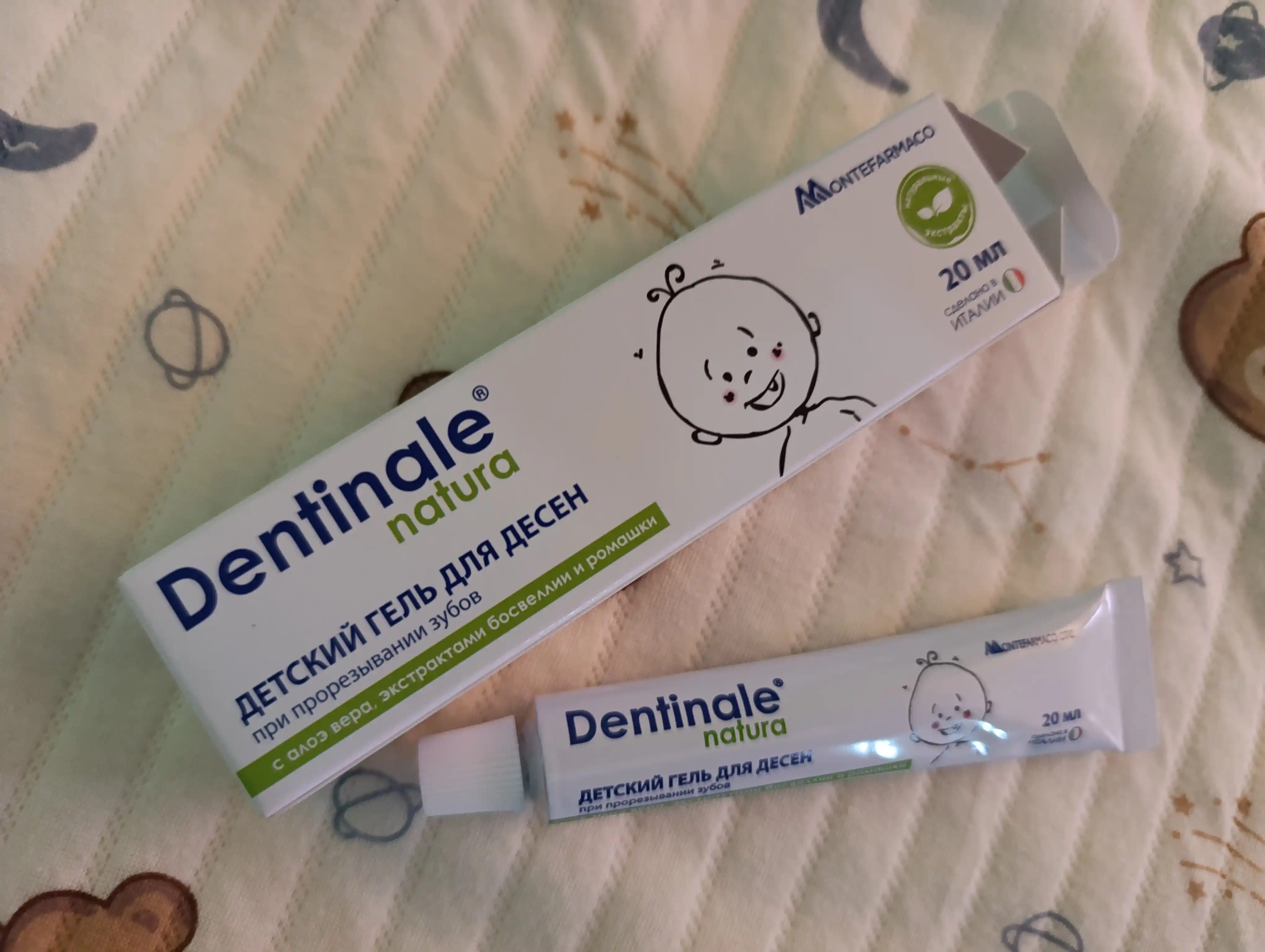 Детский гель для десен Dentinale NATURA, 20 гр