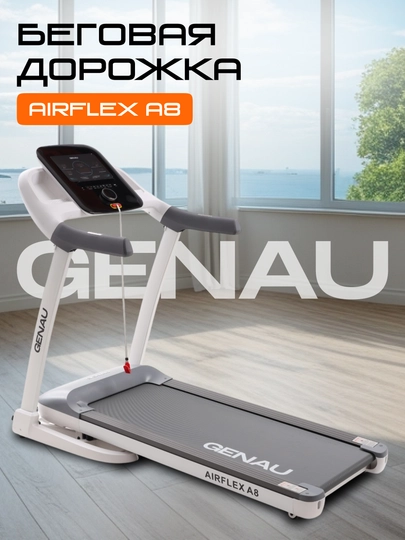 Yugurish yo'lakchasi Genau AirFlex A8,3.5 ot kuchi, 130 kg'gacha, 1 yillik kafolat RT2-04A - 