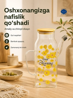 Лимонный