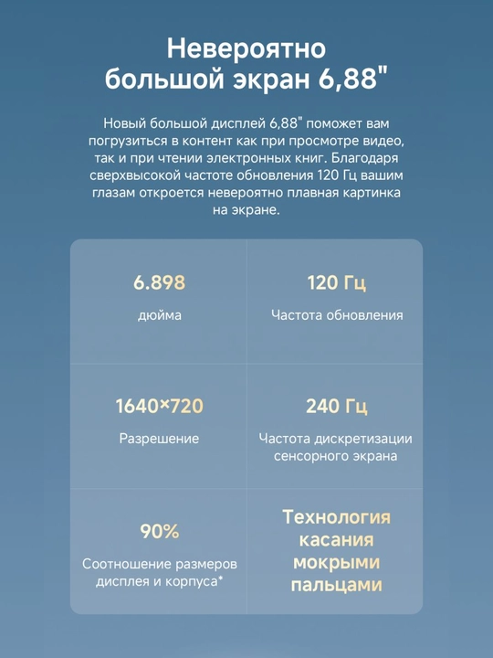 Смартфон POCO C71, 5200 мАч (тип), 6.88", 32Мп