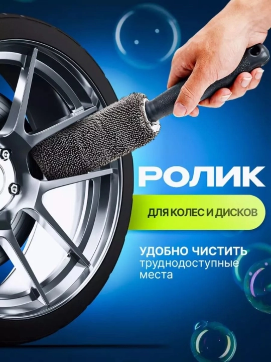 Набор для мойки автомобиля, комплект для ухода за авто, набор микрофибры для авто
