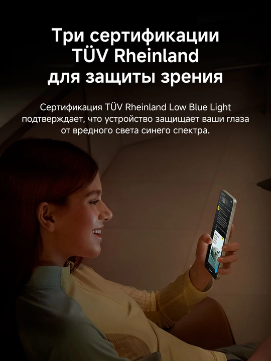 Смартфон POCO C71, 5200 мАч (тип), 6.88", 32Мп