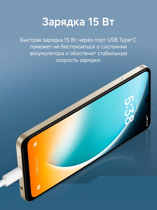 Смартфон POCO C71, 5200 мАч (тип), 6.88", 32Мп