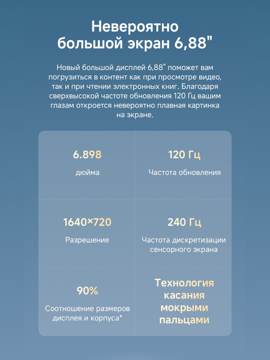 Смартфон POCO C71, 5200 мАч (тип), 6.88", 32Мп