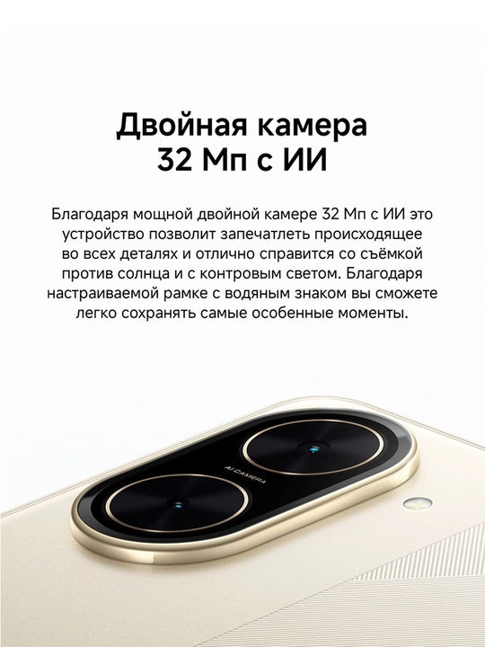 Смартфон POCO C71, 5200 мАч (тип), 6.88", 32Мп