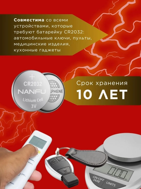 Nanfu CR2025 / CR2032 litiy batareyasi, 3 V, 1 dona