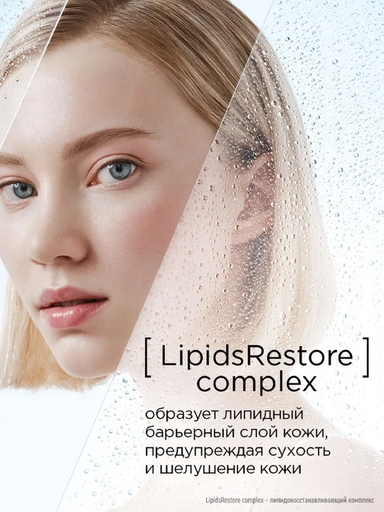 Crystal Purity makiyajni tozalash uchun gidrofil moy 110 ml