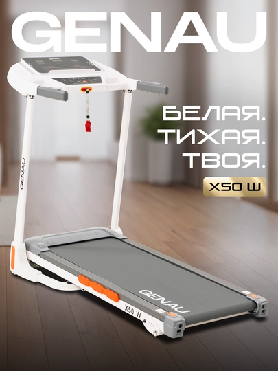 GENAU X50 White yugurish yo‘lagi, elektr, maksimal tezligi 14 km/soat, RT2-18B - 