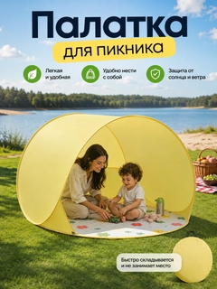 Желтый