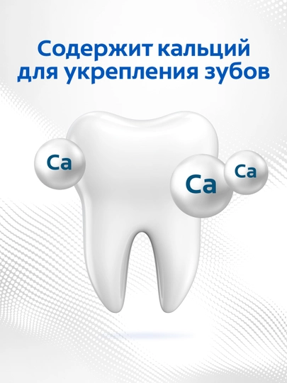 Зубная паста Colgate Экстра отбеливание для восстановления естественной белизны зубов, 100 мл
