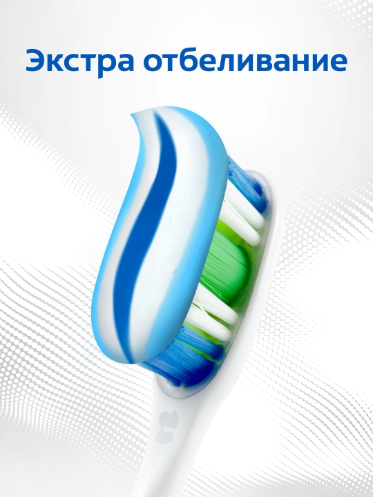 Зубная паста Colgate Экстра отбеливание для восстановления естественной белизны зубов, 100 мл