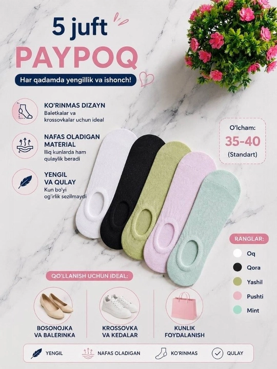 Bahorgi-yozgi ayollar paypoqlari, yoqimli dizayn, standart o‘lcham, qulay va yumshoq - 