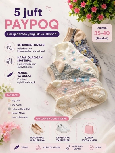 Bahorgi-yozgi ayollar paypoqlari, yoqimli dizayn, standart o‘lcham, qulay va yumshoq - 