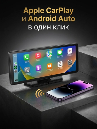 4K aqlli DVR, 10,26 dyuymli sensorli ekran, CarPlay / AndroitAuto, 64 GB