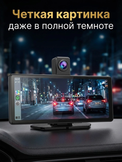 4K aqlli DVR, 10,26 dyuymli sensorli ekran, CarPlay / AndroitAuto, 64 GB