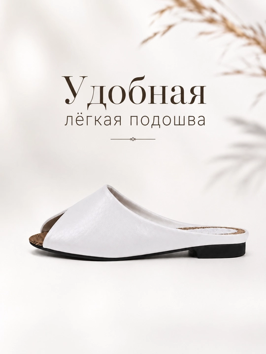 Ayollar myullari, yozgi shippaklar, qulay shippaklar, yumshoq ekologik charm, to‘qilgan 36-41 poyabzallar
