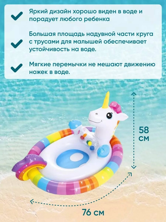 Надувной круг для купания, баллон для плаванья, круг с козырьком
