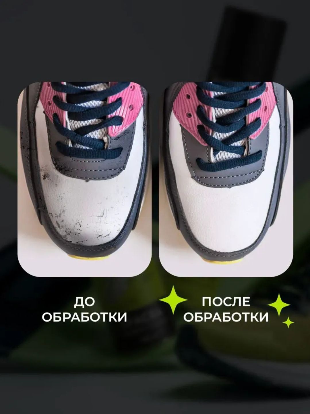 Краска для обуви бесцветная спрей для замши и кожи Дивидик Sport 250 мл