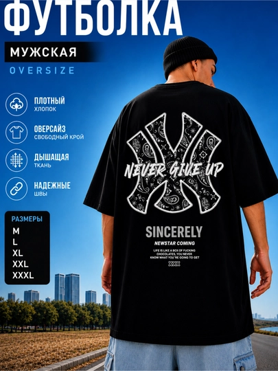 Futbolka - 