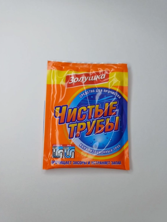 Средство для прочистки труб "Золушка", 90 гр - 