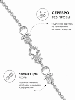 Белый