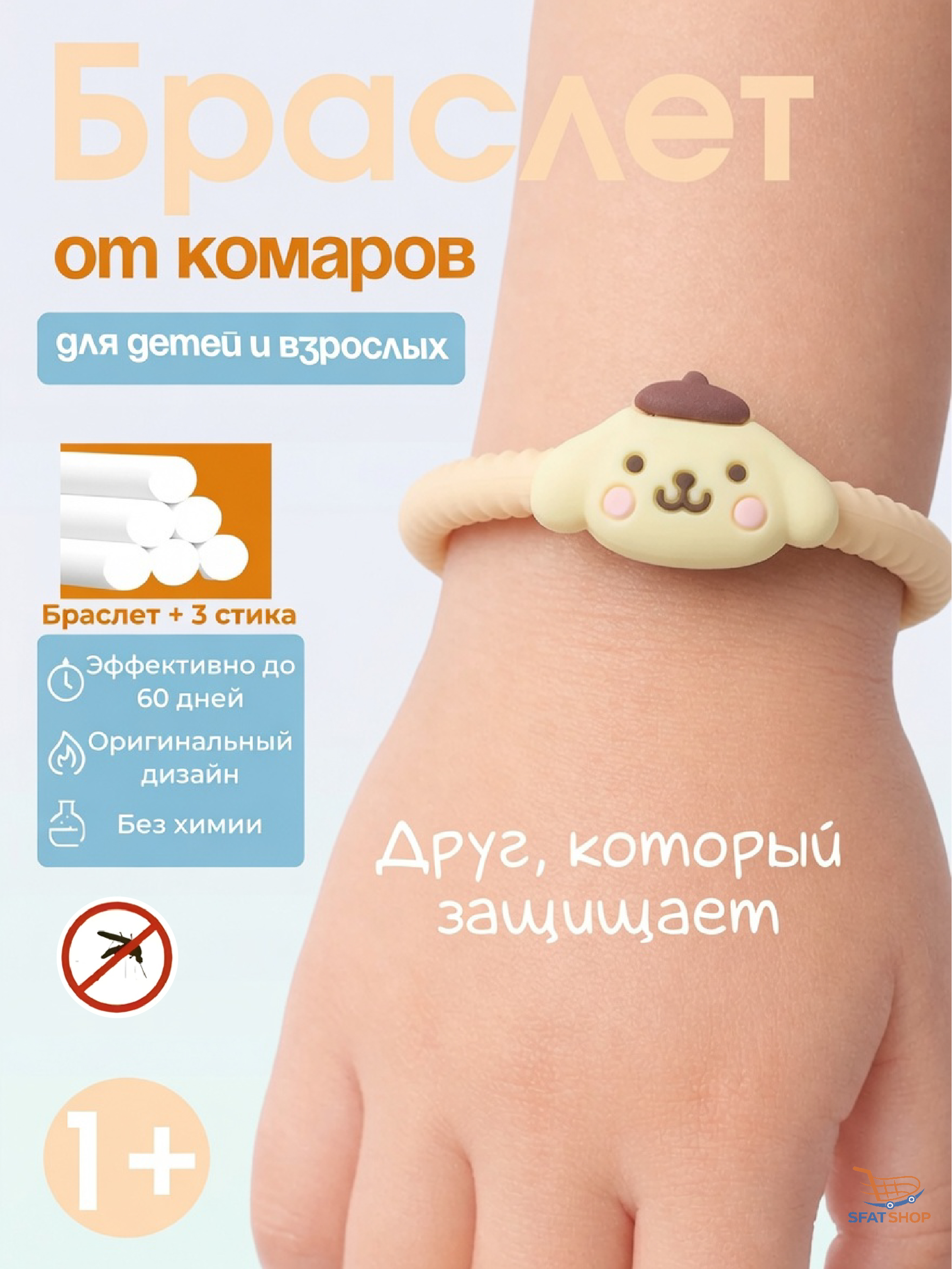 Желтый
