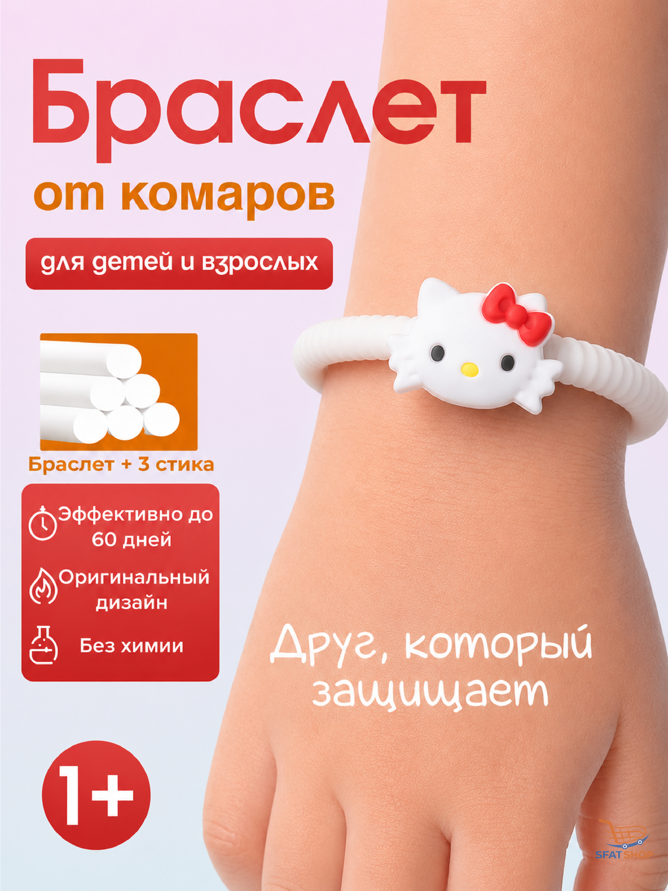 Белый