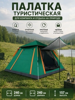 Бирюзовый
