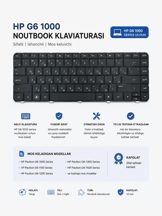 Клавиатура для ноутбука HP G6-1000 - 