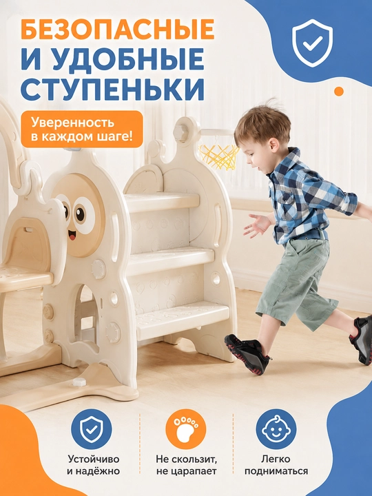 Arg‘imchoqlar, tepaliklar, bolalar o‘yin majmuasi