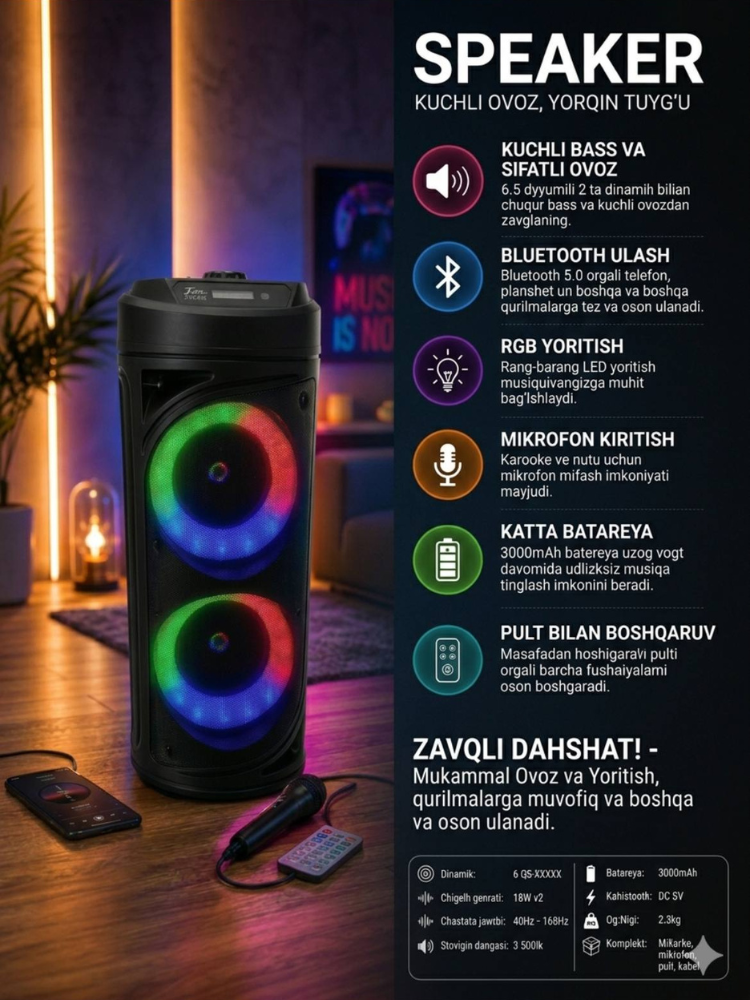 Bluetooth колонка, караоке колонка, RGB акустика, колонка с микрофоном, портативная колонк - 