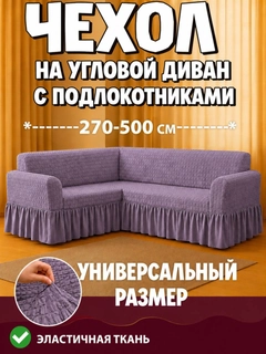 Sargʻish melanj