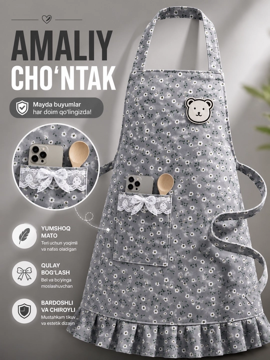 Кухонный фартук для женщин