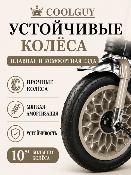 Детский велосипед-коляска 360°, 1–6 лет, музыка и свет, до 50 кг