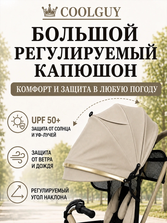Детский велосипед-коляска 360°, 1–6 лет, музыка и свет, до 50 кг