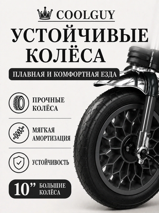 Детский велосипед-коляска 360°, 1–6 лет, музыка и свет, до 50 кг