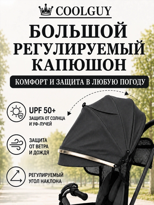 Детский велосипед-коляска 360°, 1–6 лет, музыка и свет, до 50 кг