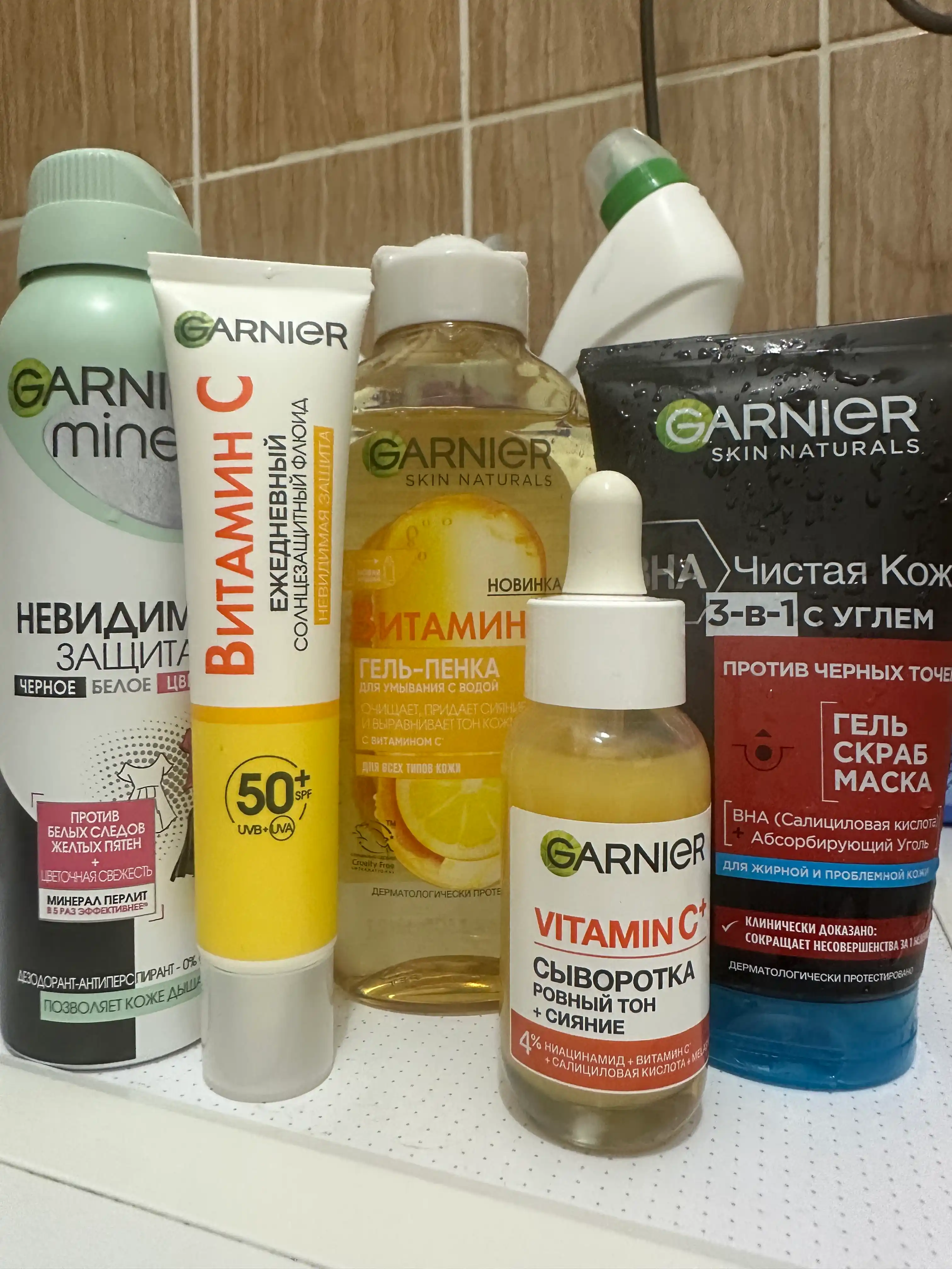 Солнцезащитный флюид для лица Garnier Skin Naturals, невидимая защита с витамином С, 40мл