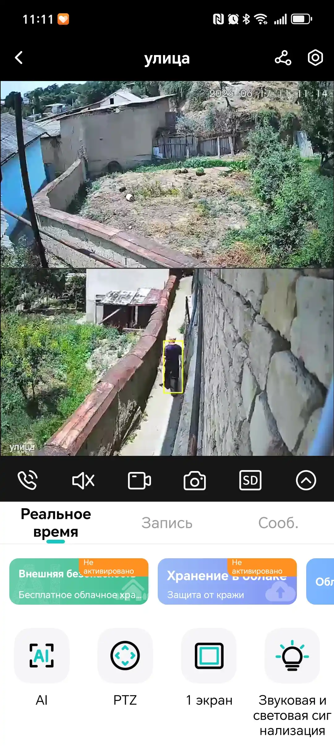 Smart Wi-Fi kamera, PTZ kuzatuv kamerasi, Full HD tashqi kamera