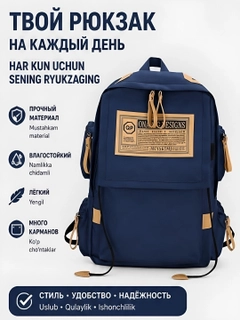 Синий